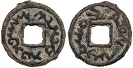 SEMIRECH'E: Tukhus, late 8th century, AE cash (2.01g), Kam-43, Sogdian legends, patmas gubu pny and trident tamgha // twrkys gagan pny, wonderful exam...