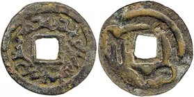 SEMIRECH'E: Turgesh, 8th century, AE cash (4.77g), Kam-23, Smirnova-1588, cf. Zeno-9955, standard Semirech'e tamgha and one Runic-style tamgha and Sog...