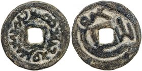 SEMIRECH'E: Turgesh, 8th century, AE cash (5.00g), Kam-23, Smirnova-1588, cf. Zeno-9955, standard Semirech'e tamgha and one Runic-style tamgha and Sog...