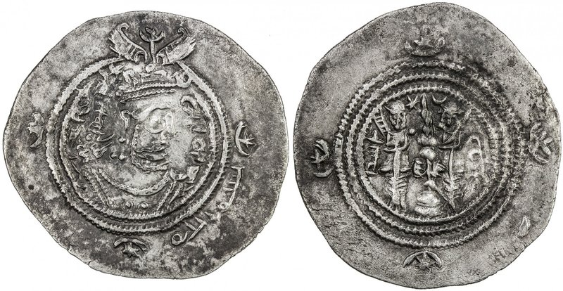 ARAB-SASANIAN: Yazdigerd type, 652-668, AR drachm (3.74g), SK (Sijistan), year 2...