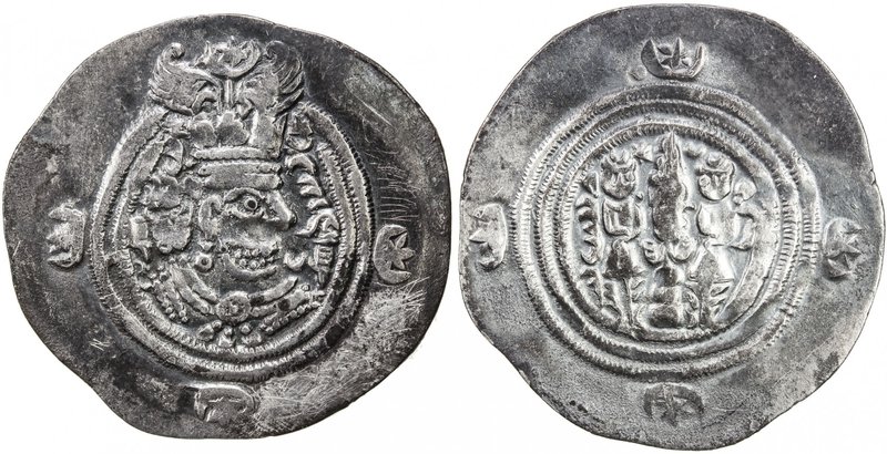 ARAB-SASANIAN: Yazdigerd type, 652-668, AR drachm (3.84g), BN (possibly Bamm), y...