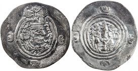 ARAB-SASANIAN: Yazdigerd type, 652-668, AR drachm (3.84g), BN (possibly Bamm), year 33, A-1, pellet at 11:30 in reverse margin; the Islamic phrase bis...