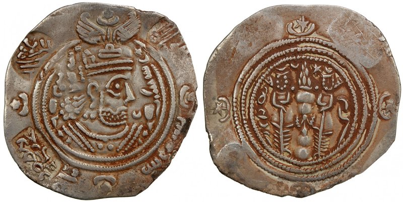 ARAB-SASANIAN: Khusraw type, ca. 666-670, AR drachm (3.52g), YZ (Yazd), AH47, A-...