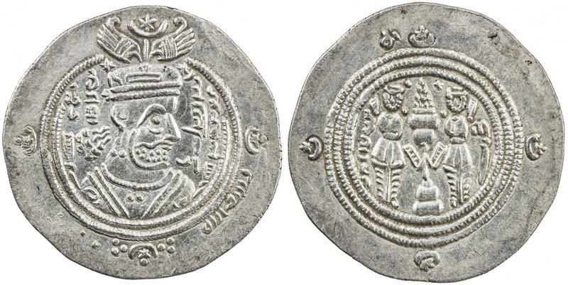 ARAB-SASANIAN: 'Ubayd Allah b. Ziyad, 673-683, AR drachm (4.12g), DA (Darabjird)...