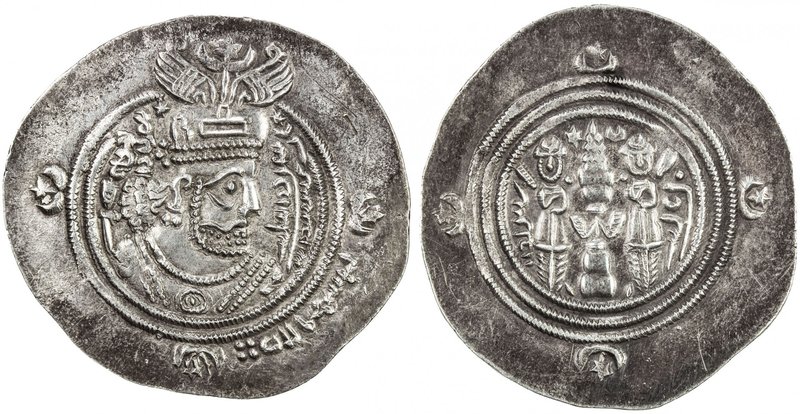 ARAB-SASANIAN: 'Ubayd Allah b. Ziyad, 673-683, AR drachm (4.30g), BCLA (al-Basra...