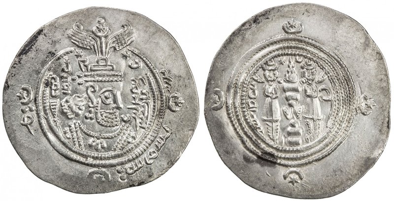 ARAB-SASANIAN: 'Abd Allah b. al-Zubayr, 680-692, AR drachm (4.00g), YZ (Yazd), A...