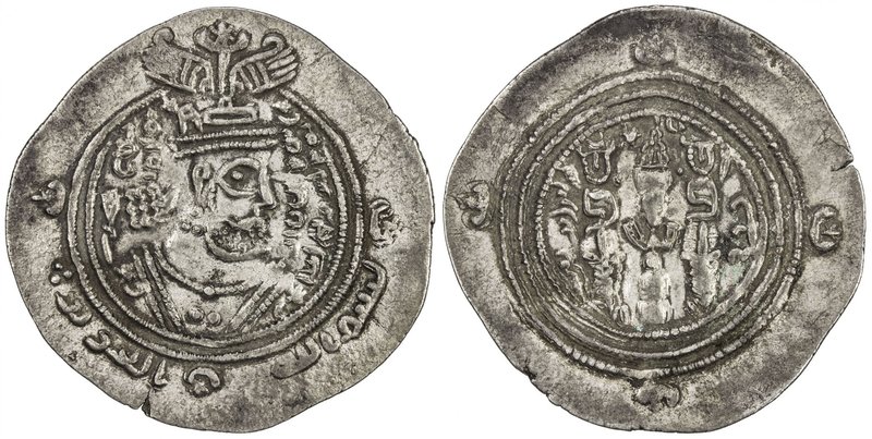 ARAB-SASANIAN: 'Abd al-'Aziz b. 'Abd Allah b. 'Âmir, ca. 685-691, AR drachm (4.0...