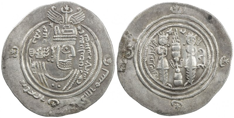 ARAB-SASANIAN: 'Abd al-'Aziz b. 'Abd Allah b. 'Âmir, ca. 685-691, AR drachm (3.9...
