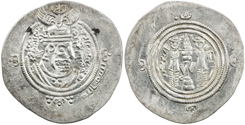 ARAB-SASANIAN: 'Abd al-Malik b. Marwan, 685-705, AR drachm (4.15g), DA+P (Fasa),...