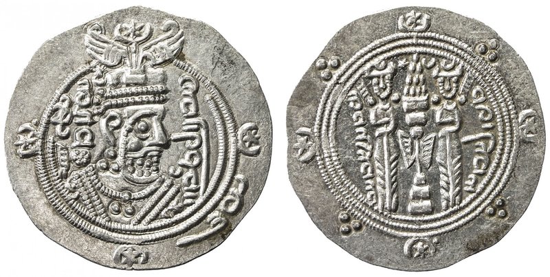 TABARISTAN: Datburjmihr, 731-739, AR ½ drachm (2.02g), Tabaristan, PYE87, A-51, ...