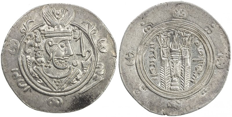 TABARISTAN: Yahya (b. Mikhnâq), 779-781, AR ½ dirham (1.89g), Tabaristan, PYE130...