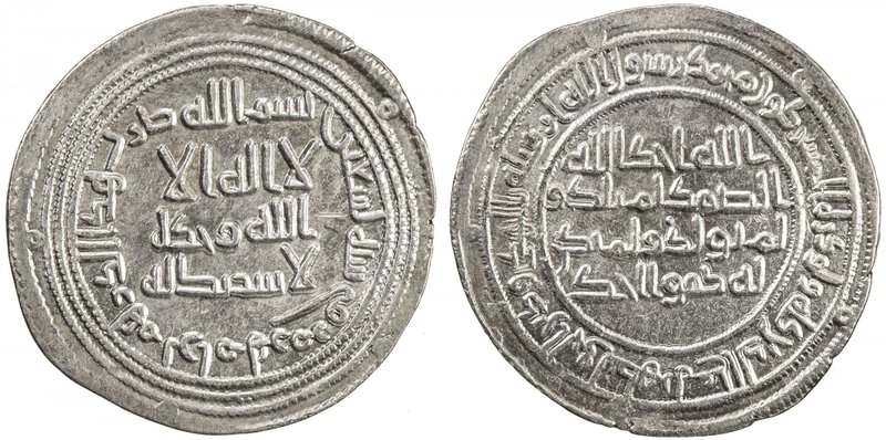 UMAYYAD: al-Walid I, 705-715, AR dirham (2.90g), Ramhurmruz, AH90, A-128, Klat-3...