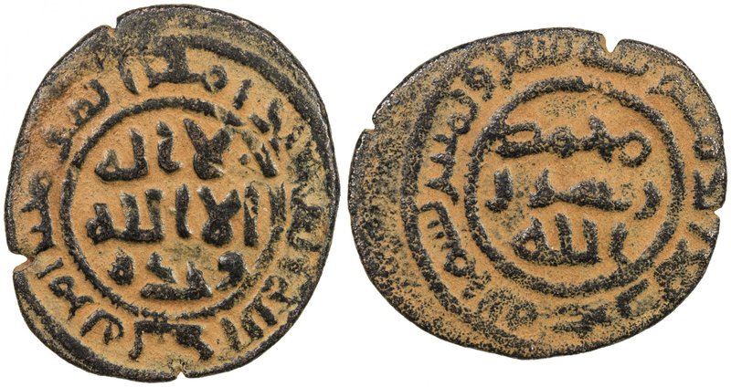 UMAYYAD: al-Walid I, 705-715, AE fals (3.10g), Dimashq, AH87, A-129, citing the ...