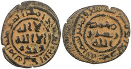 UMAYYAD: al-Walid I, 705-715, AE fals (3.10g), Dimashq, AH87, A-129, citing the caliph by name, as 'abd Allah al-walid; the earliest post-reform Umayy...