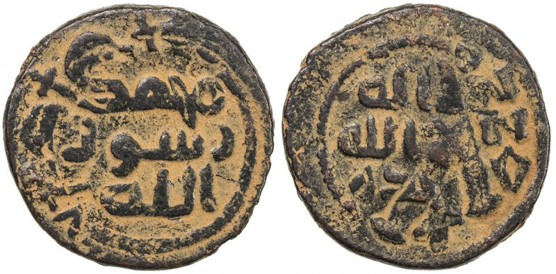 UMAYYAD: AE fals (4.62g), NM, ND, A-153, early version of the first reform type ...