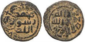 UMAYYAD: AE fals (4.62g), NM, ND, A-153, early version of the first reform type (single circle around the legend), struck circa AH79-81, overstruck on...