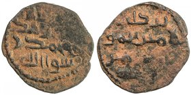 UMAYYAD: AE fals (2.86g), Ma'din, ND, A-B183, legends la ilah illa / Allah wahda- / -hu muhammad ra- / -sul Allah // baraka li-amir al-mu- / -minin mi...