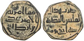 UMAYYAD: 'Udayy b. Artâ, ca. 718-721, AE fals (2.57g), al-Basra, AH101, A-197, W-J.8, one of the earliest Islamic reform copper coins to cite the loca...
