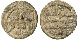 UMAYYAD: lead fals (2.43g), Jurjan, AH112, A-202M, in the name of al-Walid b. 'Abd Allah, one of only two dates known for Jurjan in lead during the Um...