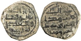 UMAYYAD: AE fals (1.67g), al-Rayy, AH116, A-204, very rare subtype, with Pahlavi LD LWBAK, "Rayy, current" below the obverse field, VF, RR. 

 Estim...