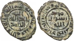 ABBASID REVOLUTION: al-Dahhak b. Qays, ca. 745-748, AE fals (3.67g), al-Mawsil, ND, A-A209, Rotter-10, nice strike for this type, VF, R. 

 Estimate...