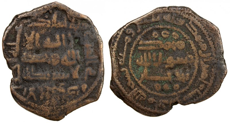 ABBASID REVOLUTION: 'Abd al-Rahman b. Muslim, AE fals (1.86g), Jurjan, AH130, A-...