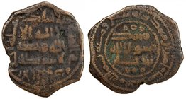 ABBASID REVOLUTION: 'Abd al-Rahman b. Muslim, AE fals (1.86g), Jurjan, AH130, A-208A, Wurtzel—, citing only Abu Muslim (= Abd al-Rahman b. Muslim) wit...