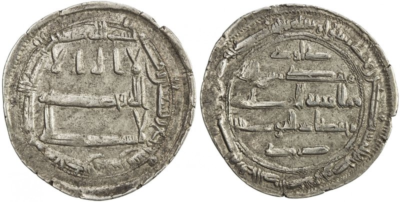 ABBASID: al-Amin, 809-813, AR dirham (3.02g), Ma'din Bajunays, AH194, A-221.3b, ...