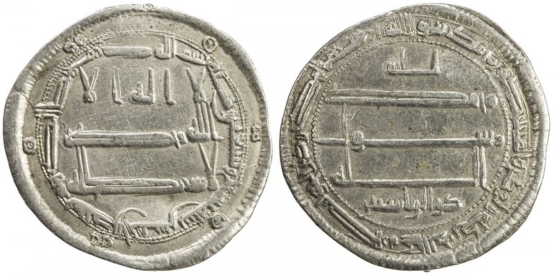 ABBASID: al-Ma'mun, 810-833, AR dirham (2.84g), Ma'din Bajunays (in Armenia), AH...