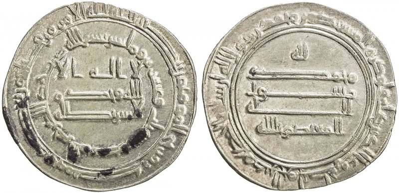 ABBASID: al Mu'tasim, 833-842, AR dirham (2.88g), al-Muhammadiya, AH223, A-226, ...