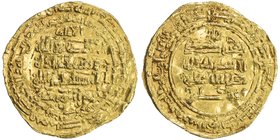 ABBASID: al-Mustadi, 1170-1180, AV dinar (2.36g), Madinat al-Salam, AH566, A-267, clear date, despite the double-striking, VF, RR. 

 Estimate: USD ...