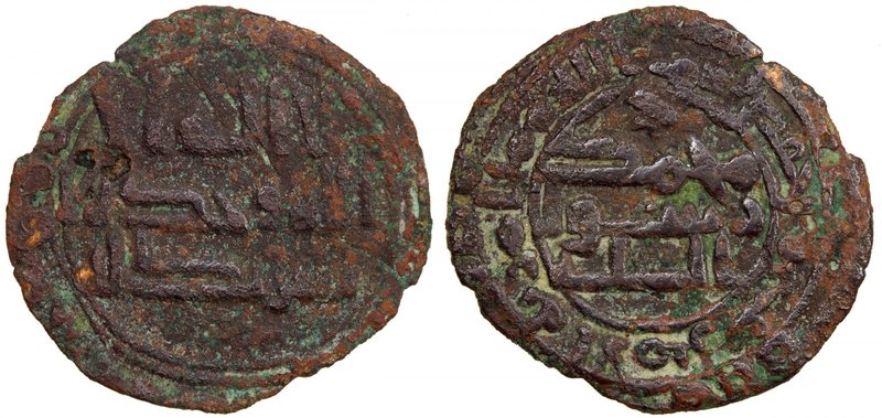 ABBASID: AE fals (1.30g), NM, ND, A-328var, citing the governor 'Umar b. Hafs, a...