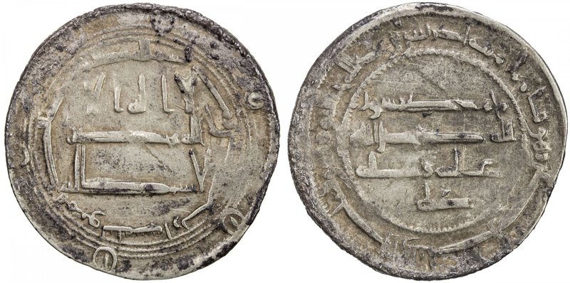 IDRISID: Idris I, 789-791, AR dirham (2.68g), Walila, AH174, A-419, touch or hor...