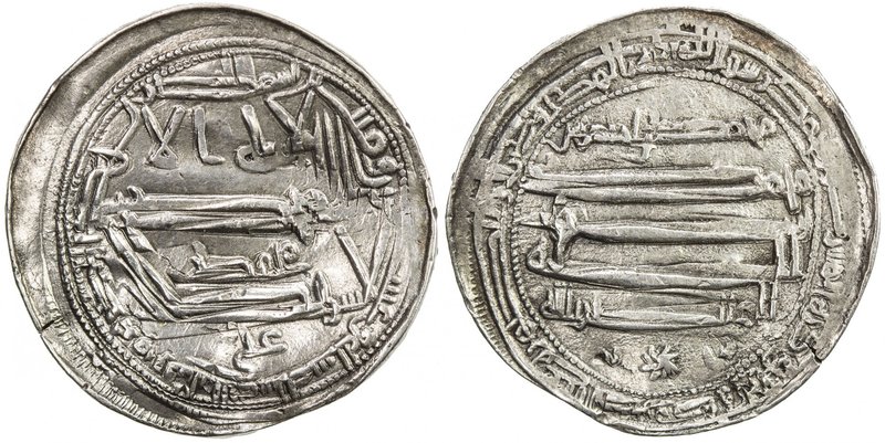 IDRISID: 'Ali b. Muhammad, 836-849, AR dirham (2.15g), al-'Aliya, AH226, A-424, ...