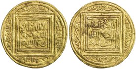 ALMOHAD: Abu Muhammad 'Abd al-Mu'min, 1130-1163, AV ½ dinar (2.29g), NM, ND, A-478, F-VF.

 Estimate: USD 110 - 150