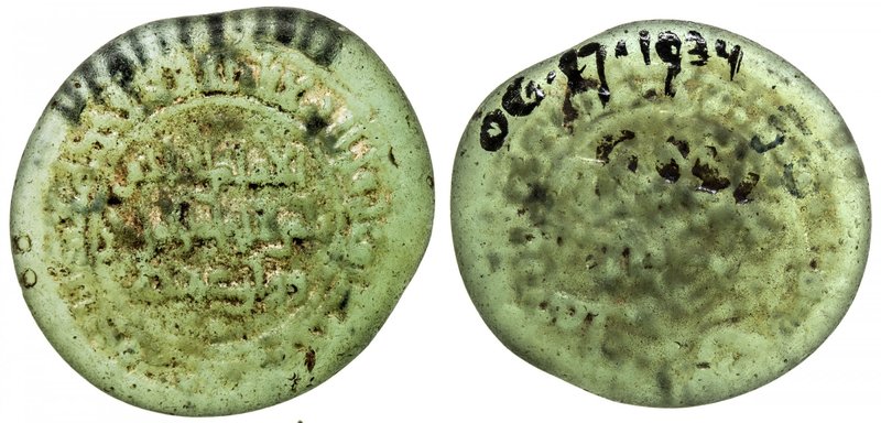 FATIMID: al-Hakim, 996-1021, glass jeton/weight (4.21g), NM, AH410, A-713, FGJ-1...
