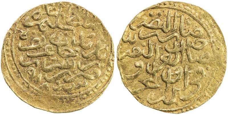 OTTOMAN EMPIRE: Selim I, 1512-1520, AV sultani (3.43g), Serez, AH918, A-1314, ne...