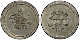 TURKEY: Selim III, 1789-1807, AR 5 para, Islambul, AH1203 year 8, KM-489, a choice mint state example! PCGS graded MS64, ex Hans Wilski Collection. 
...