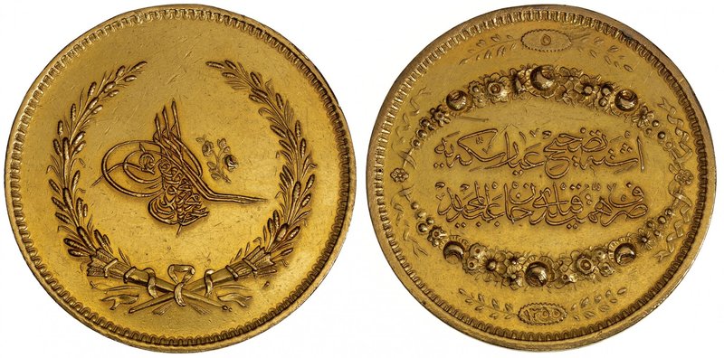 TURKEY: Abdul Mejid, 1839-1861, AV medal (90.92g), Kostantiniye, AH1255 year 5, ...