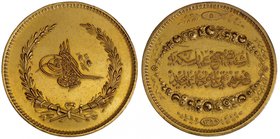 TURKEY: Abdul Mejid, 1839-1861, AV medal (90.92g), Kostantiniye, AH1255 year 5, cf. Pere 1087, cf. Sultan 3237, cf. Eldem pg. 154, 50mm, Commemorating...