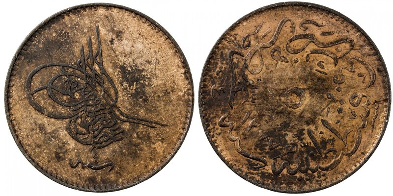 TURKEY: Abdul Aziz, 1861-1876, AE 5 para, Kostantiniye, AH1277 year 4, KM-685, p...