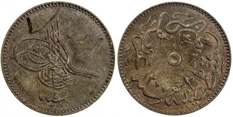 TURKEY: Abdul Aziz, 1861-1876, AE 5 para, Kostantiniye, AH1277 year 4, KM-685, p...