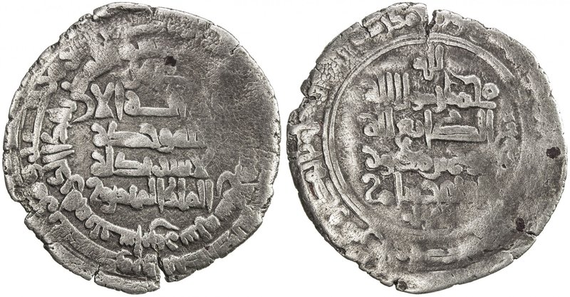 SAMANID: Nuh III, 976-997, AR dirham (3.44g), Nishapur, AH(3)79, A-1470, citing ...