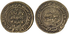 SAMANID: Nuh III, 976-997, AE fals (2.31g), Uzkand, AH377, A-1471, citing 4 additional names: 'Abd al-Malik b. Nuh (as governor), al-Hajib Ayach, 'Abb...