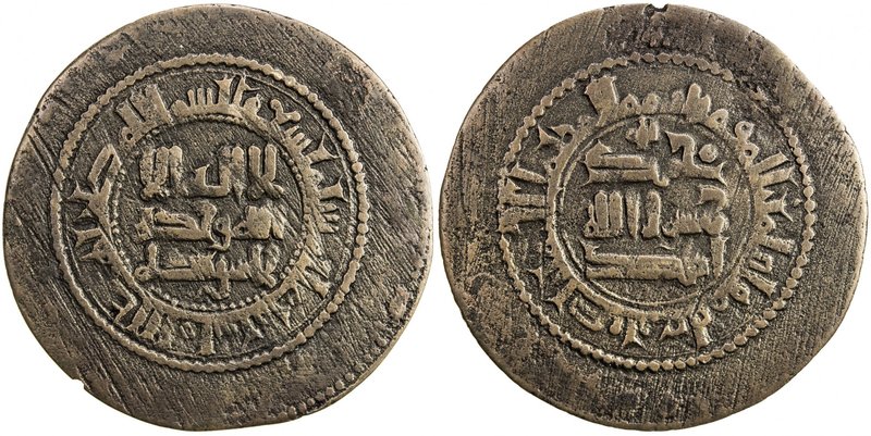 QARAKHANID: Nasr b. 'Ali, 993-1012, AE fals (2.65g), Ferghana, AH[39]9, A-3303, ...