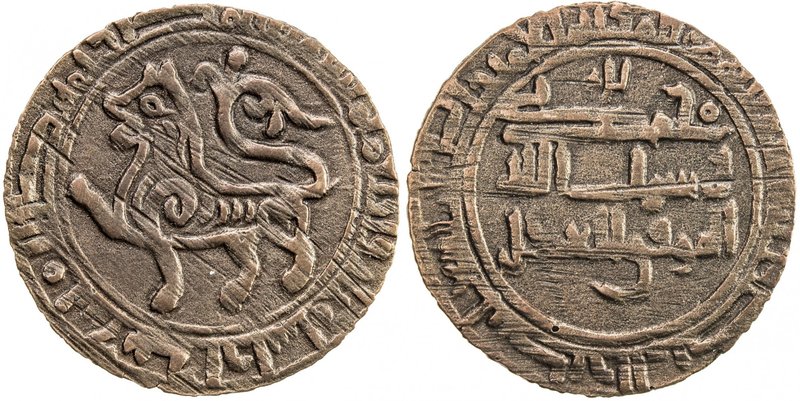 QARAKHANID: al- Husayn b. Mansur, 1015-1016, AE fals (1.45g), Bukhara, AH403, A-...