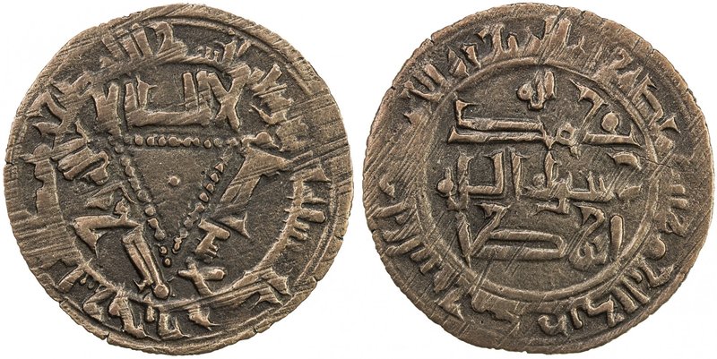QARAKHANID: 'Abd al-Rahman b. Mahmud, fl. 1018, AE fals (3.11g), Kharashkath, AH...