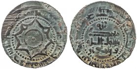 QARAKHANID: 'Ali b. al-Hasan, 1020-1025, AE fals (3.48g), Dabusiya, AH425, A-3348, Kochnev-780, Zeno-102445, unusual variety for this very rare mint, ...