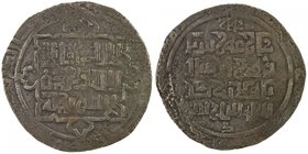 QARAKHANID: Anonymous, 1213-1214, AE dirham (10.08g), Uzkand, AH610, A-3420N, ONS Newsletter #167, with the remarkable Persian inscription in the obve...