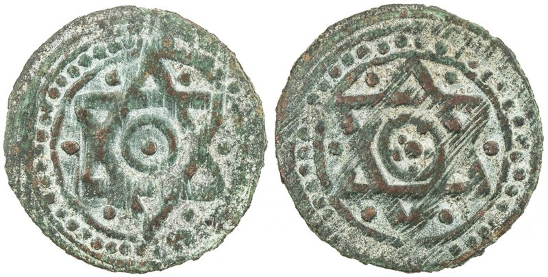MALIKS OF JAND: Anonymous, 11th-12th century, AE fals (1.50g), NM, ND, A-T1523, ...